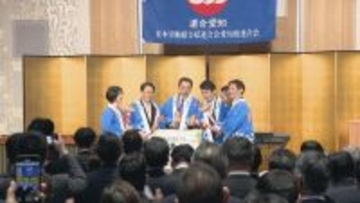 「賃上げ５％目指す」連合愛知・可知会長が2026春闘での方針示す　国民民主党の連立政権入りには「否定的な考え」