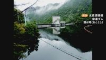 豊川用水がさらに節水強化 平年60％を超えの宇連ダムの貯水率が9.0%に… 水道用水は15％　農業用水・工業工業用水は20％の節水に引き上げ