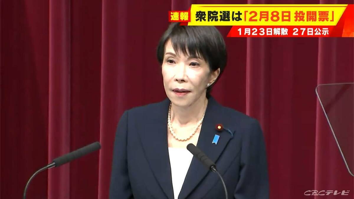 ｢内閣総理大臣としての進退をかけます｣ 高市総理 会見で何語った？“積極財政”やるためには｢不安定な政治では駄目｣ 【大石邦彦解説】