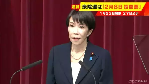 「｢内閣総理大臣としての進退をかけます｣ 高市総理 会見で何語った？“積極財政”やるためには｢不安定な政治では駄目｣ 【大石邦彦解説】」の画像