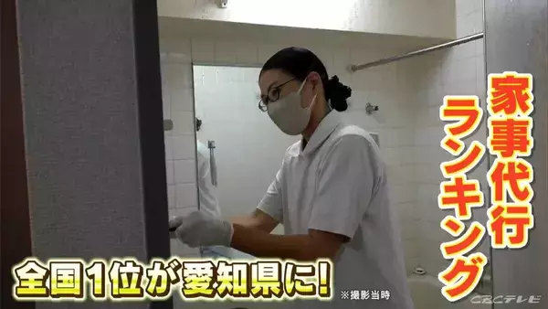 驚異の★4.98 “家政婦の三田さん”直伝 シンクはお風呂用洗剤で赤カビ予防 掃除のプロに聞く“散らからない部屋”の作り方