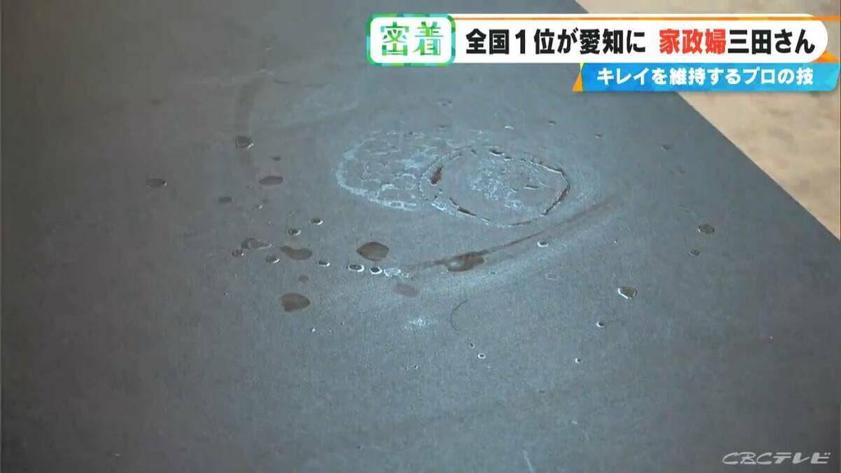 驚異の★4.98 “家政婦の三田さん”直伝 シンクはお風呂用洗剤で赤カビ予防 掃除のプロに聞く“散らからない部屋”の作り方