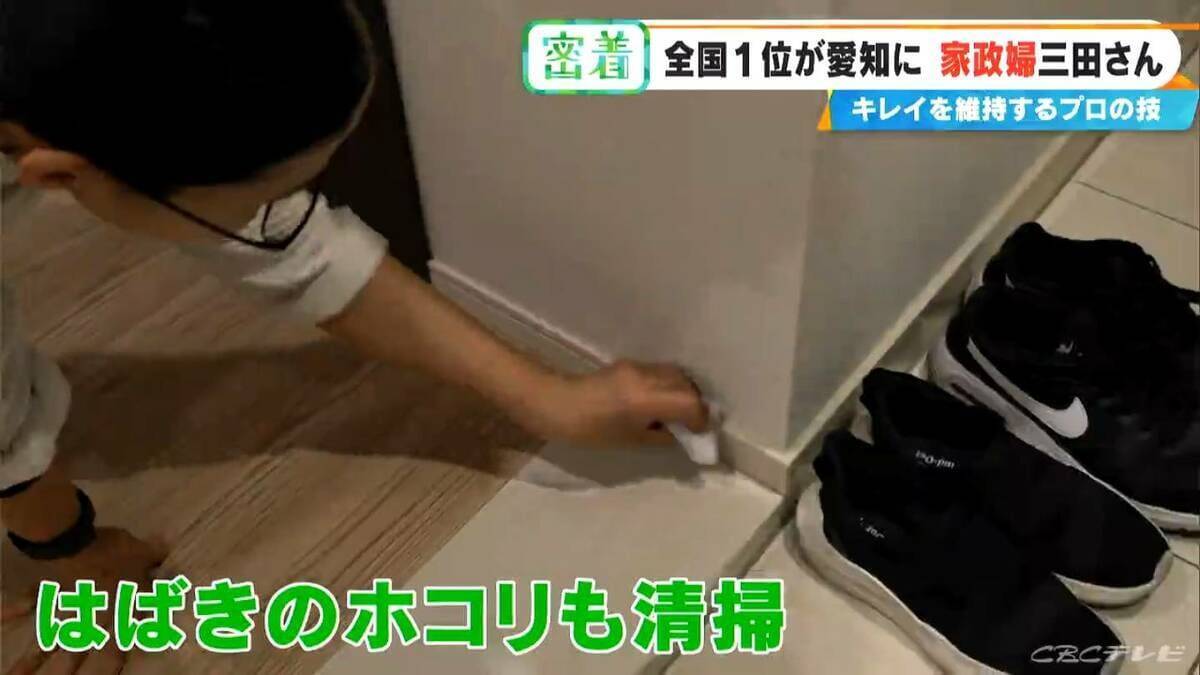 驚異の★4.98 “家政婦の三田さん”直伝 シンクはお風呂用洗剤で赤カビ予防 掃除のプロに聞く“散らからない部屋”の作り方