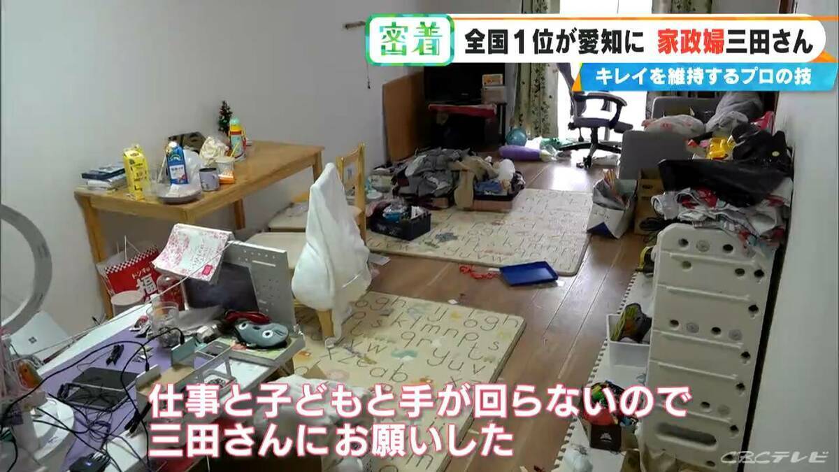 驚異の★4.98 “家政婦の三田さん”直伝 シンクはお風呂用洗剤で赤カビ予防 掃除のプロに聞く“散らからない部屋”の作り方