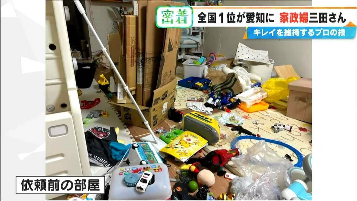 驚異の★4.98 “家政婦の三田さん”直伝 シンクはお風呂用洗剤で赤カビ予防 掃除のプロに聞く“散らからない部屋”の作り方