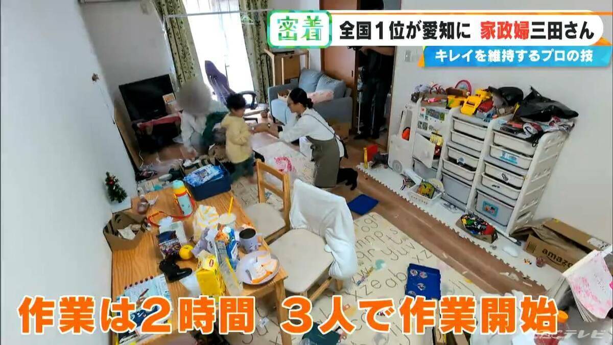 驚異の★4.98 “家政婦の三田さん”直伝 シンクはお風呂用洗剤で赤カビ予防 掃除のプロに聞く“散らからない部屋”の作り方