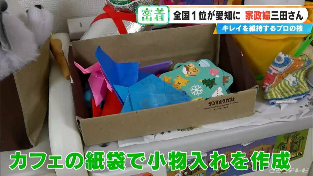 驚異の★4.98 “家政婦の三田さん”直伝 シンクはお風呂用洗剤で赤カビ予防 掃除のプロに聞く“散らからない部屋”の作り方
