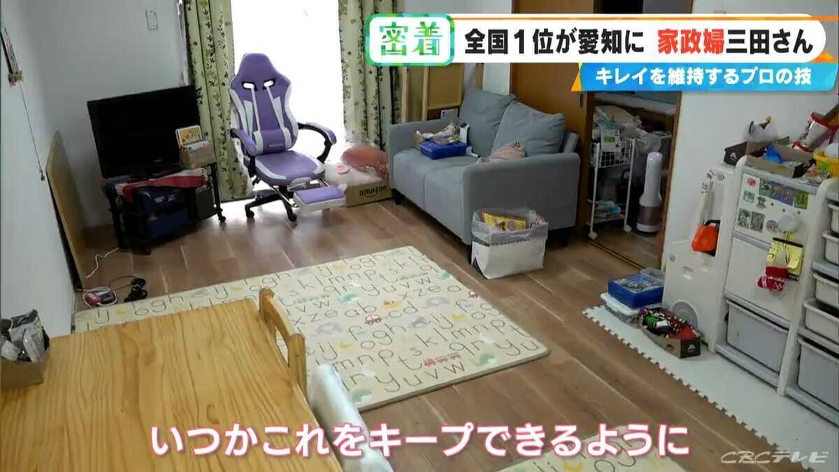 驚異の★4.98 “家政婦の三田さん”直伝 シンクはお風呂用洗剤で赤カビ予防 掃除のプロに聞く“散らからない部屋”の作り方