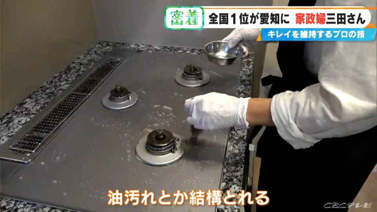 驚異の★4.98 “家政婦の三田さん”直伝 シンクはお風呂用洗剤で赤カビ予防 掃除のプロに聞く“散らからない部屋”の作り方