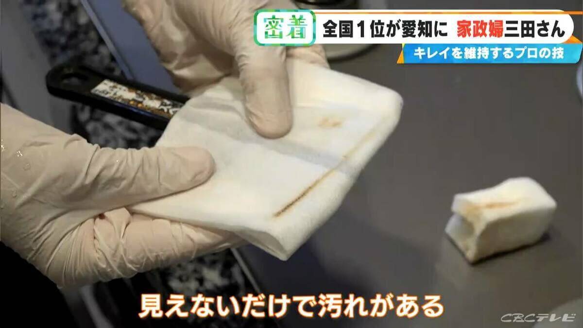 驚異の★4.98 “家政婦の三田さん”直伝 シンクはお風呂用洗剤で赤カビ予防 掃除のプロに聞く“散らからない部屋”の作り方