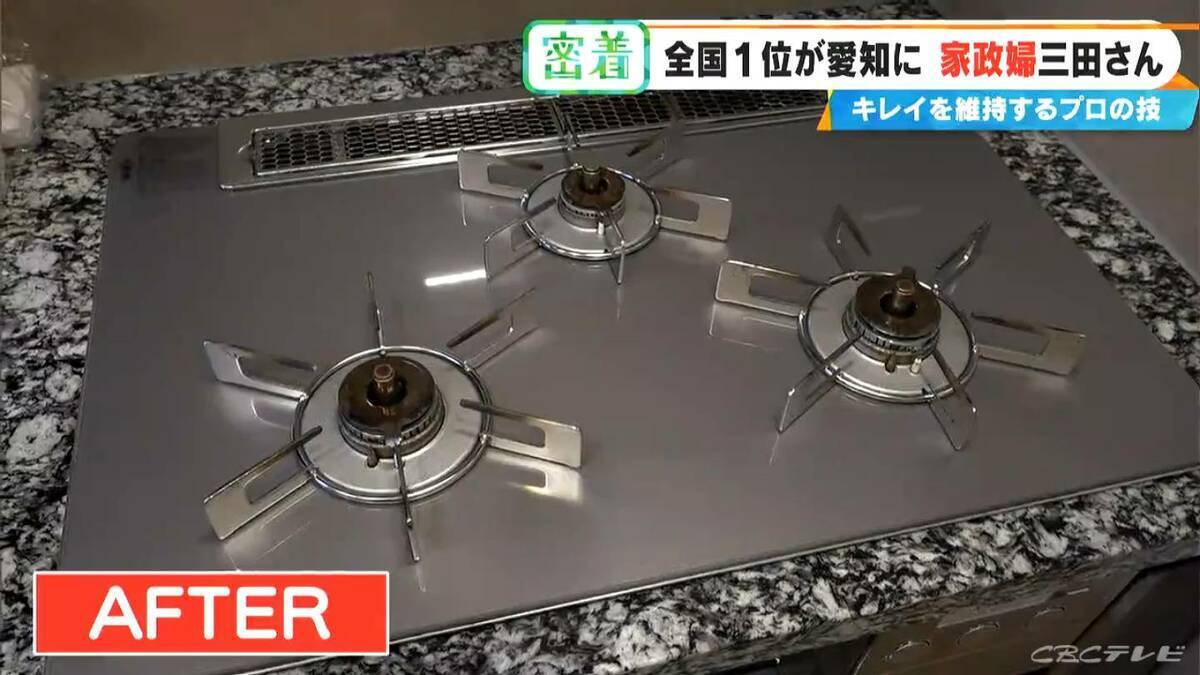驚異の★4.98 “家政婦の三田さん”直伝 シンクはお風呂用洗剤で赤カビ予防 掃除のプロに聞く“散らからない部屋”の作り方