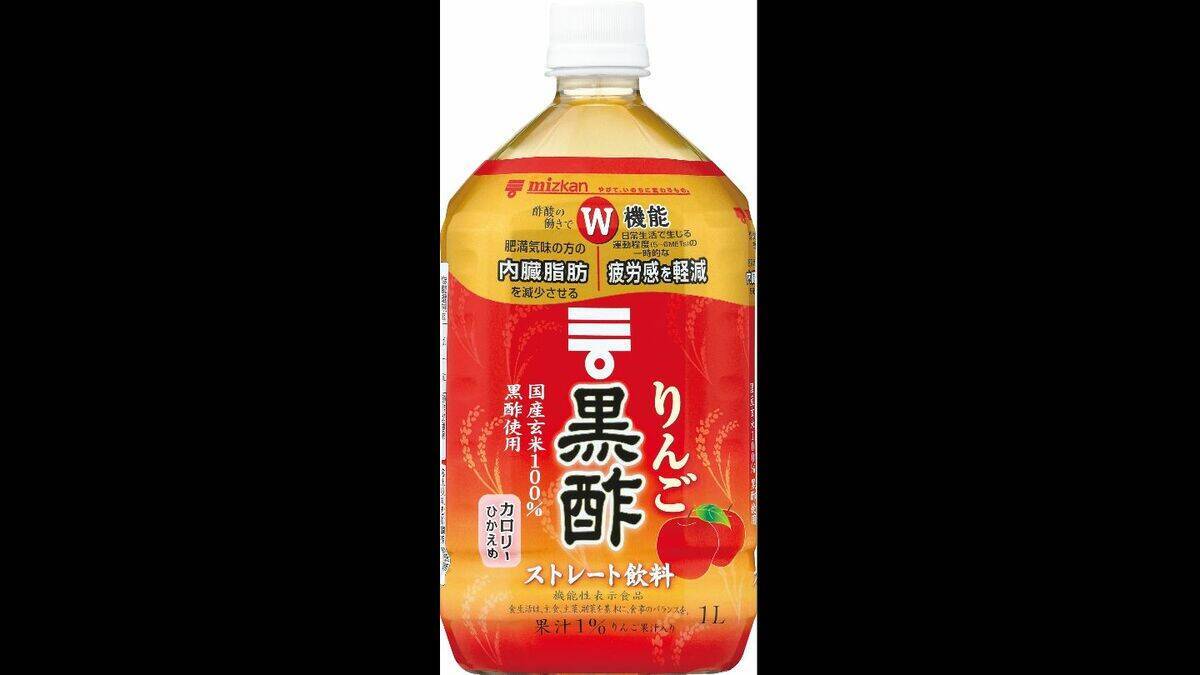 ｢ミツカン｣穀物酢など9月以降に値上げへ 家庭用･業務用合わせて277品目 原材料費や人件費などのコスト上昇で