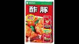 「｢ミツカン｣穀物酢など9月以降に値上げへ 家庭用･業務用合わせて277品目 原材料費や人件費などのコスト上昇で」の画像3