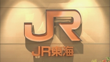 【交通情報】ＪＲ中央線 釜戸～坂下 上下線 大雨のため運転見合わせ