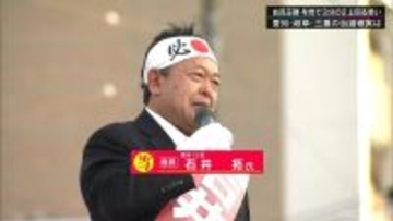 【衆議院選挙】愛知13区 石井拓氏（自民）に当選確実