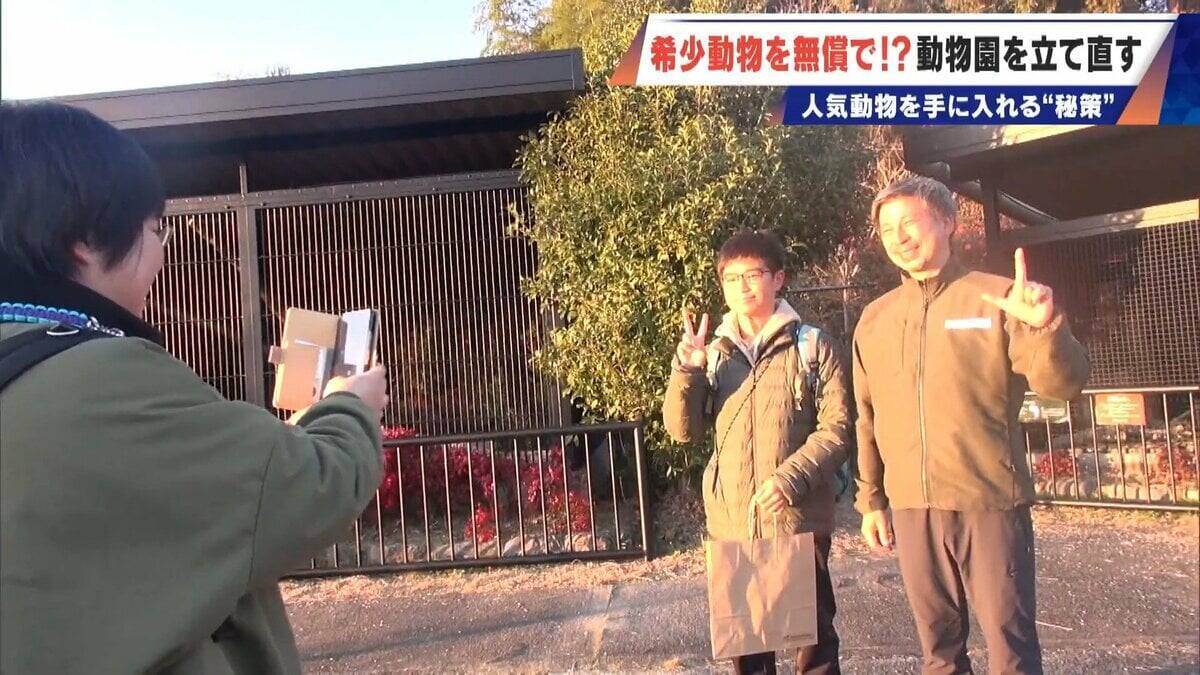 経営難の動物園から脱却を… 希少動物を無償で呼び込む“秘訣” 物価高などでいまだ半分が未公開エリア 三重･多気町の｢ごかつら池どうぶつパーク｣
