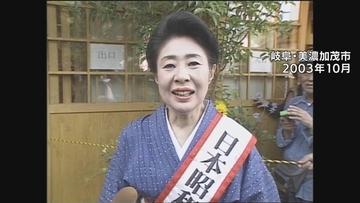 中村玉緒さん(86)死去 肺炎のため ｢“玉緒さんのいずみ庵”はすごく効果がありました｣ うどんチェーンのCMにも出演 東海地方からも悼む声