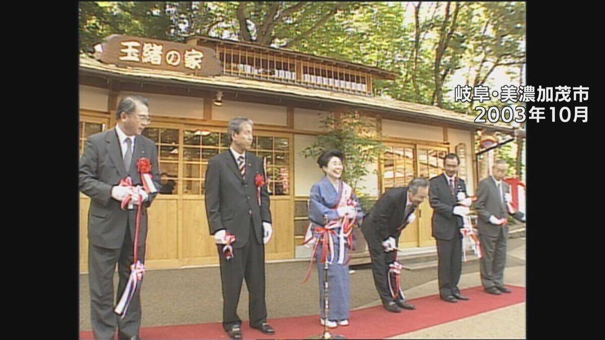 中村玉緒さん(86)死去 肺炎のため ｢“玉緒さんのいずみ庵”はすごく効果がありました｣ うどんチェーンのCMにも出演 東海地方からも悼む声