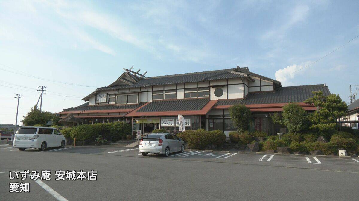 中村玉緒さん(86)死去 肺炎のため ｢“玉緒さんのいずみ庵”はすごく効果がありました｣ うどんチェーンのCMにも出演 東海地方からも悼む声
