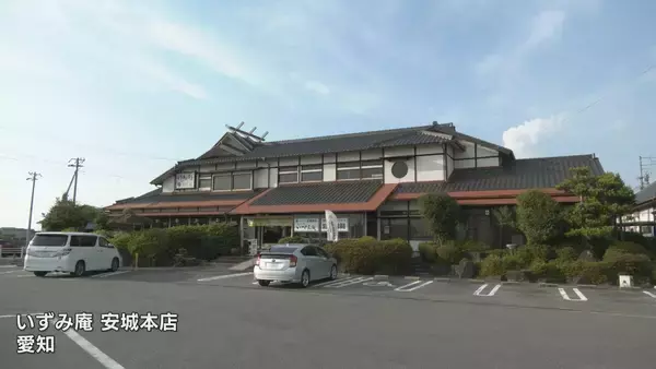 「中村玉緒さん(86)死去 肺炎のため ｢“玉緒さんのいずみ庵”はすごく効果がありました｣ うどんチェーンのCMにも出演 東海地方からも悼む声」の画像