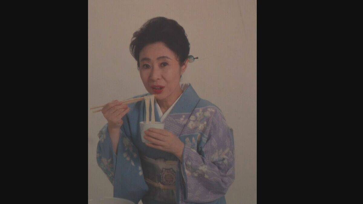 中村玉緒さん(86)死去 肺炎のため ｢“玉緒さんのいずみ庵”はすごく効果がありました｣ うどんチェーンのCMにも出演 東海地方からも悼む声