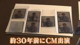 「中村玉緒さん(86)死去 肺炎のため ｢“玉緒さんのいずみ庵”はすごく効果がありました｣ うどんチェーンのCMにも出演 東海地方からも悼む声」の画像5
