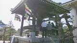 「原爆投下から81年 愛知･北名古屋市で“平和を祈る鐘” ｢他の国の人たちも平和になってほしい｣ 市長や地元のボーイスカウトらが黙とう」の画像3