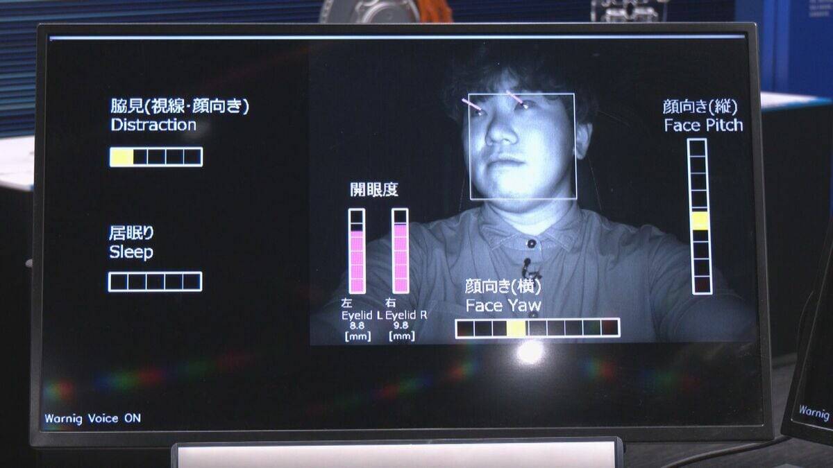 “ながら運転の警報装置”義務化へ 2031年9月から国産＆輸入車の新型車両に搭載 小型カメラがドライバーの視線･まばたき･顔の向きを解析し警告