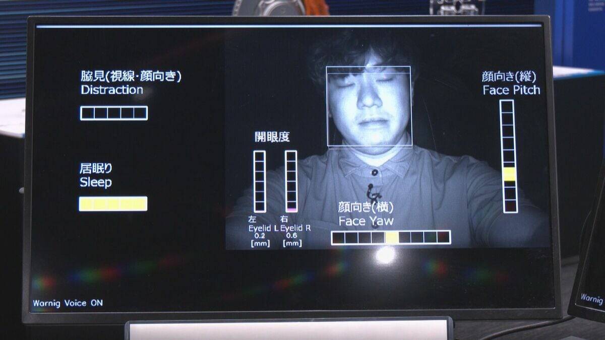“ながら運転の警報装置”義務化へ 2031年9月から国産＆輸入車の新型車両に搭載 小型カメラがドライバーの視線･まばたき･顔の向きを解析し警告