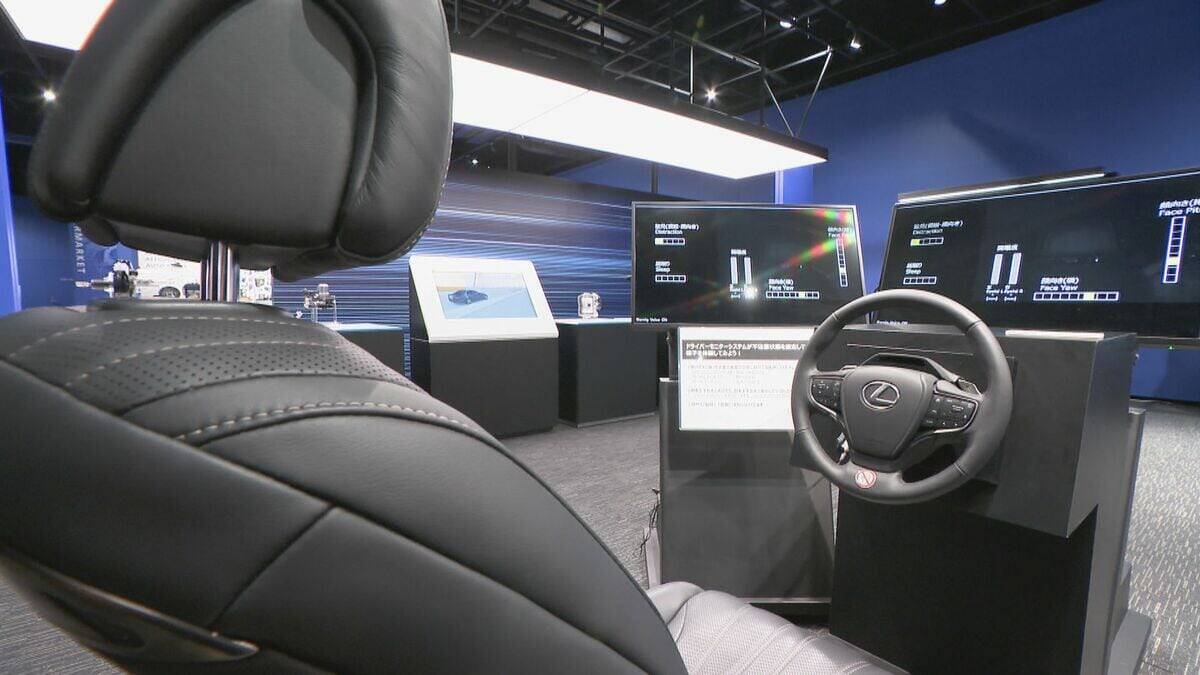 “ながら運転の警報装置”義務化へ 2031年9月から国産＆輸入車の新型車両に搭載 小型カメラがドライバーの視線･まばたき･顔の向きを解析し警告