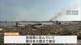 「｢いつ津波が来るか…あすは我が身｣ 三重県で“究極の津波対策”高台移転を決意した家族 きっかけは東日本大震災で被災した姉」の画像5