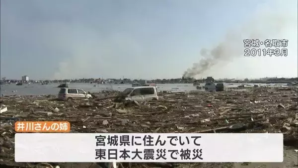 「｢いつ津波が来るか…あすは我が身｣ 三重県で“究極の津波対策”高台移転を決意した家族 きっかけは東日本大震災で被災した姉」の画像