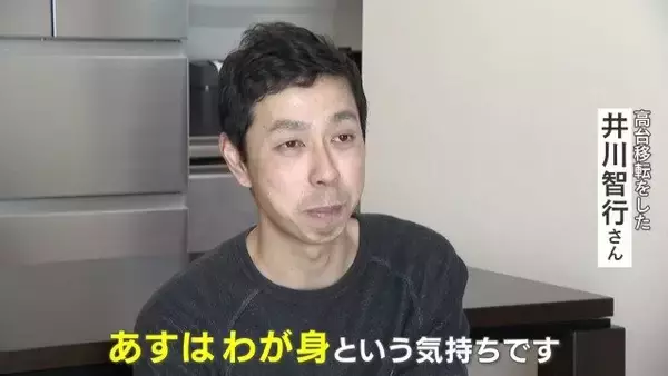 「｢いつ津波が来るか…あすは我が身｣ 三重県で“究極の津波対策”高台移転を決意した家族 きっかけは東日本大震災で被災した姉」の画像