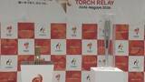 「アジア大会の聖火が灯ったランタンやリレーのトーチの展示　JR名古屋駅では25日まで」の画像1