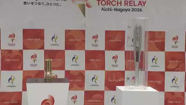 アジア大会の聖火が灯ったランタンやリレーのトーチの展示　JR名古屋駅では25日まで
