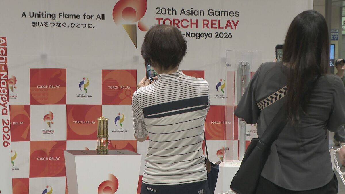 アジア大会の聖火が灯ったランタンやリレーのトーチの展示　JR名古屋駅では25日まで