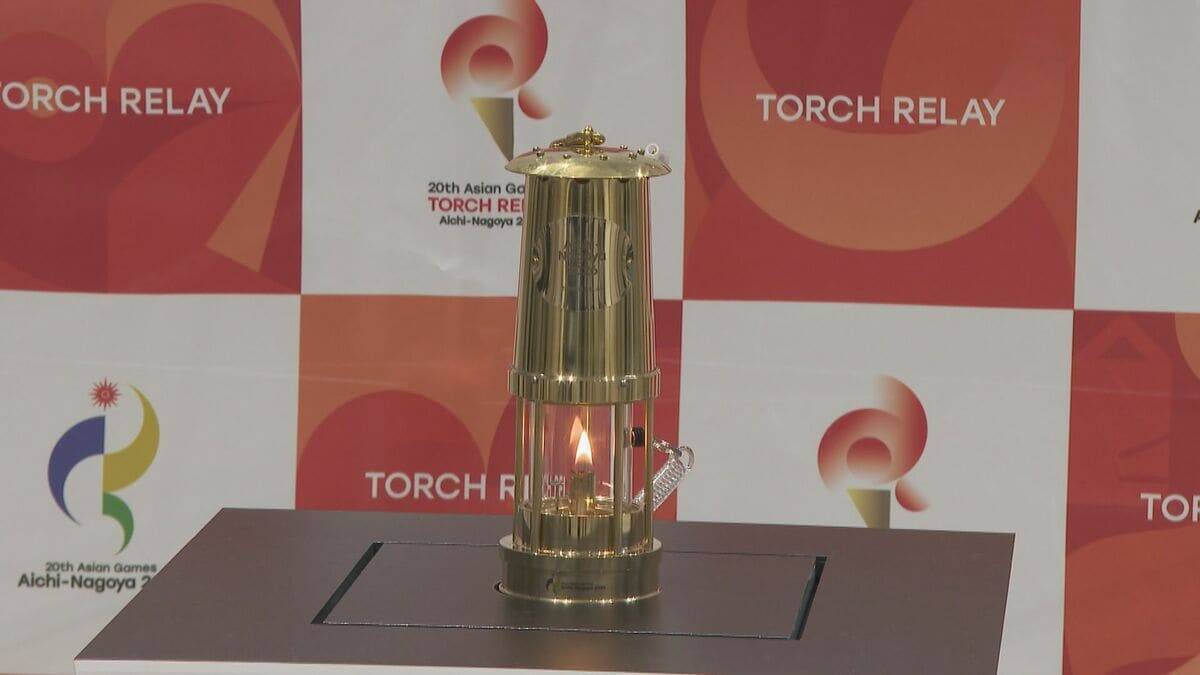 アジア大会の聖火が灯ったランタンやリレーのトーチの展示　JR名古屋駅では25日まで