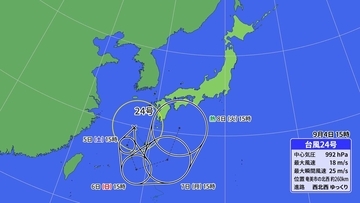 【台風情報】東海地方 台風×前線で月曜日にかけて大雨おそれ 雨の本番は日曜夜から？今後の雨シミュレーション