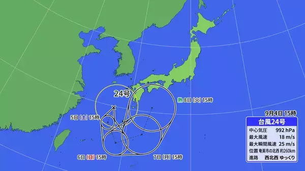【台風情報】東海地方 台風×前線で月曜日にかけて大雨おそれ 雨の本番は日曜夜から？今後の雨シミュレーション
