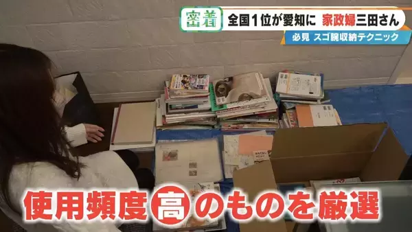 「高くて届かない棚には ｢紙袋｣の収納ボックス⁉ 口コミ評価は★4.98 全国1位の家政婦に学ぶ “0円収納テクニック”」の画像