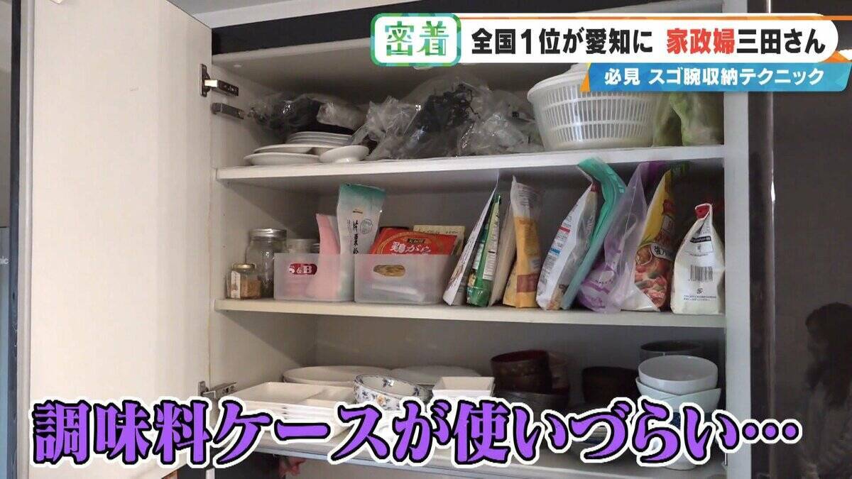 高くて届かない棚には ｢紙袋｣の収納ボックス⁉ 口コミ評価は★4.98 全国1位の家政婦に学ぶ “0円収納テクニック”