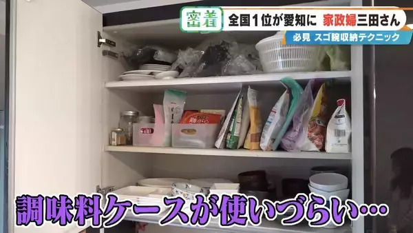 「高くて届かない棚には ｢紙袋｣の収納ボックス⁉ 口コミ評価は★4.98 全国1位の家政婦に学ぶ “0円収納テクニック”」の画像