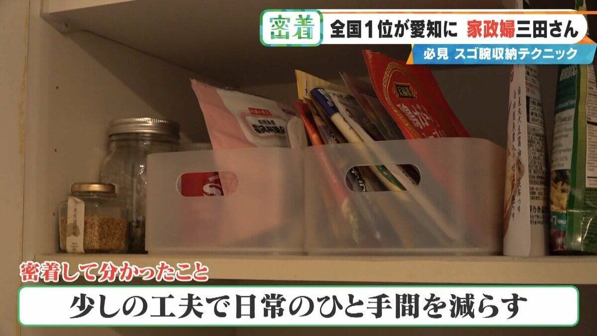 高くて届かない棚には ｢紙袋｣の収納ボックス⁉ 口コミ評価は★4.98 全国1位の家政婦に学ぶ “0円収納テクニック”