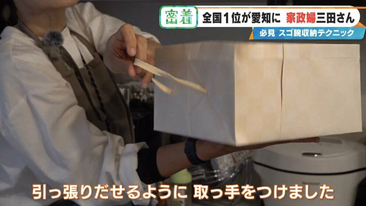 高くて届かない棚には ｢紙袋｣の収納ボックス⁉ 口コミ評価は★4.98 全国1位の家政婦に学ぶ “0円収納テクニック”