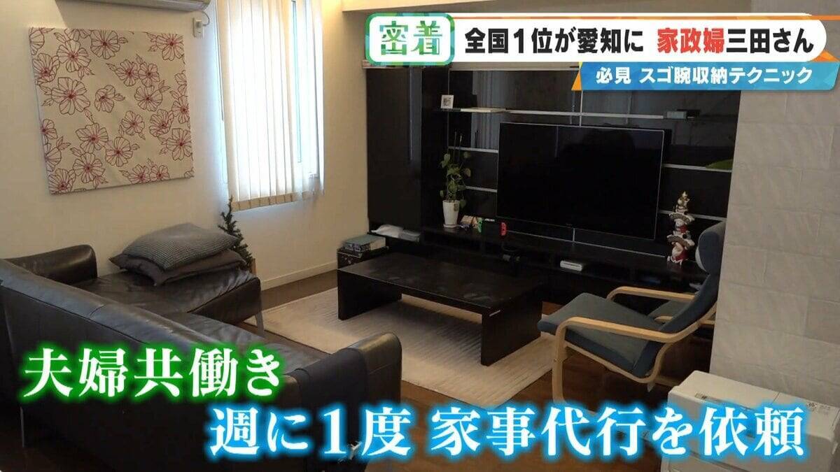 高くて届かない棚には ｢紙袋｣の収納ボックス⁉ 口コミ評価は★4.98 全国1位の家政婦に学ぶ “0円収納テクニック”