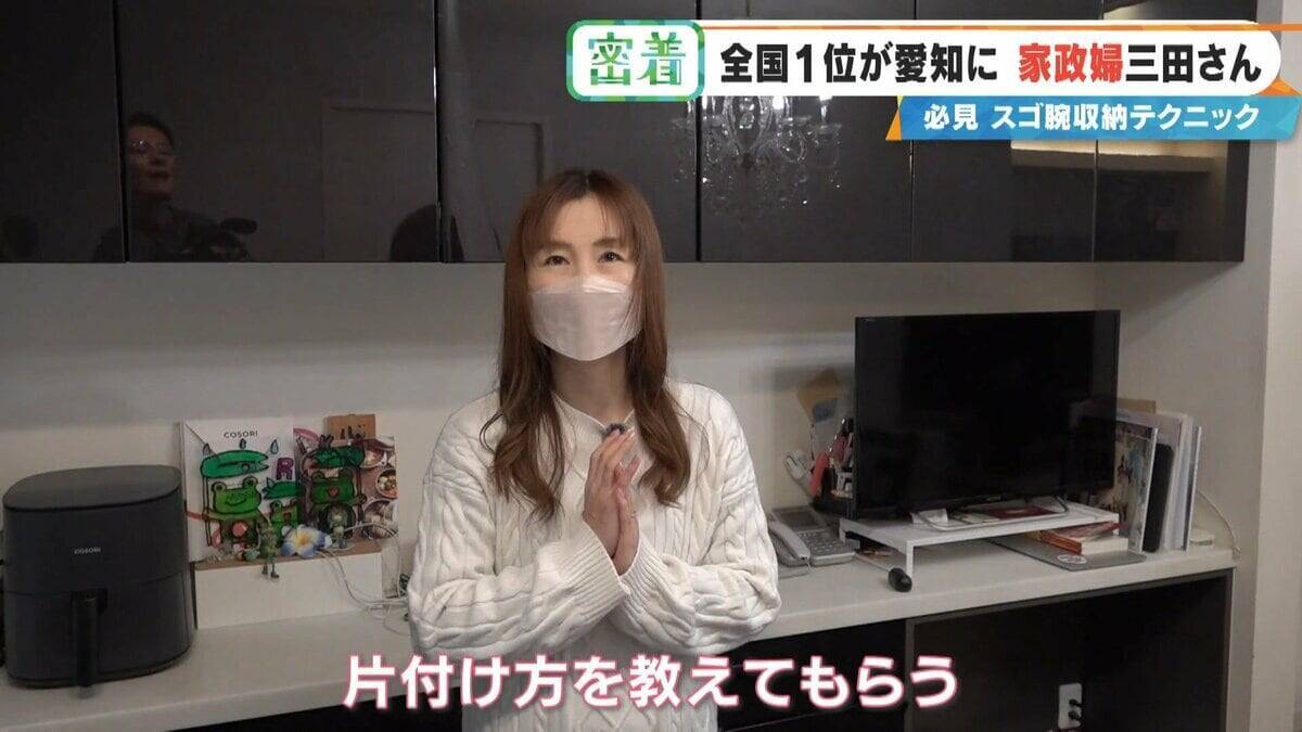 高くて届かない棚には ｢紙袋｣の収納ボックス⁉ 口コミ評価は★4.98 全国1位の家政婦に学ぶ “0円収納テクニック”