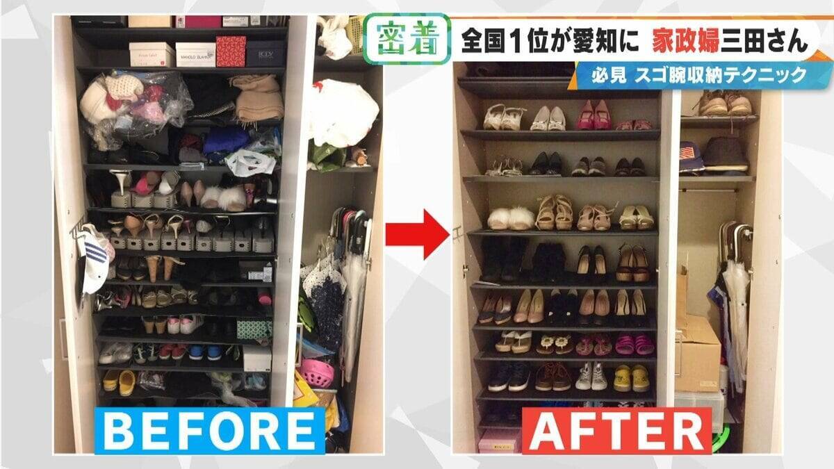 高くて届かない棚には ｢紙袋｣の収納ボックス⁉ 口コミ評価は★4.98 全国1位の家政婦に学ぶ “0円収納テクニック”