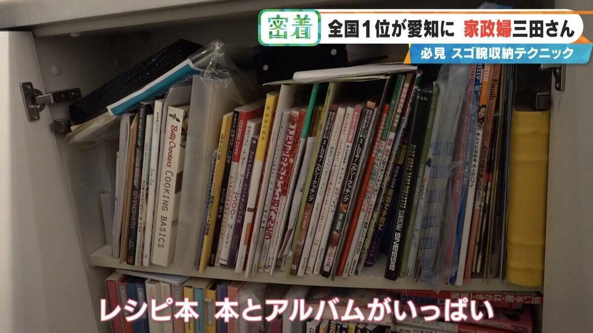 高くて届かない棚には ｢紙袋｣の収納ボックス⁉ 口コミ評価は★4.98 全国1位の家政婦に学ぶ “0円収納テクニック”