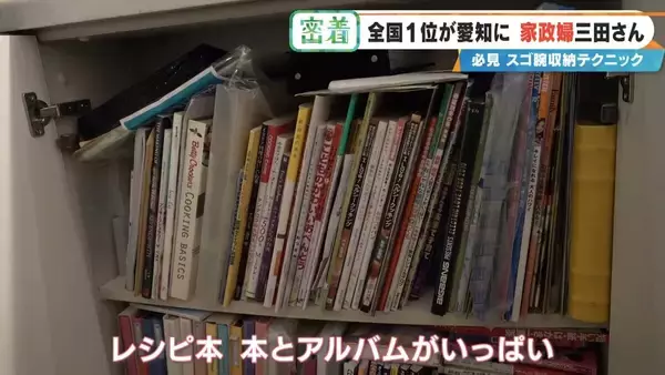 「高くて届かない棚には ｢紙袋｣の収納ボックス⁉ 口コミ評価は★4.98 全国1位の家政婦に学ぶ “0円収納テクニック”」の画像