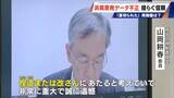 「｢安全規制に対する暴挙｣ 浜岡原発のデータ不正問題 原子力規制委は設置許可取消しの可能性にも言及 再稼働はどうなる」の画像4